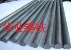 東莞市長(zhǎng)安華業(yè)金屬材料經(jīng)營(yíng)部 專(zhuān)業(yè)金屬材料供應(yīng)商，為您的項(xiàng)目提供堅(jiān)實(shí)后盾