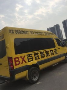 武漢東西湖專業搬家搬廠與空調拆裝服務，長途搬家無憂