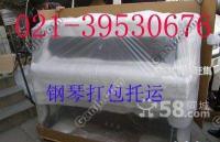 專業(yè)行李托運與長途搬家服務(wù) 上海浦東天天物流公司的全方位解決方案